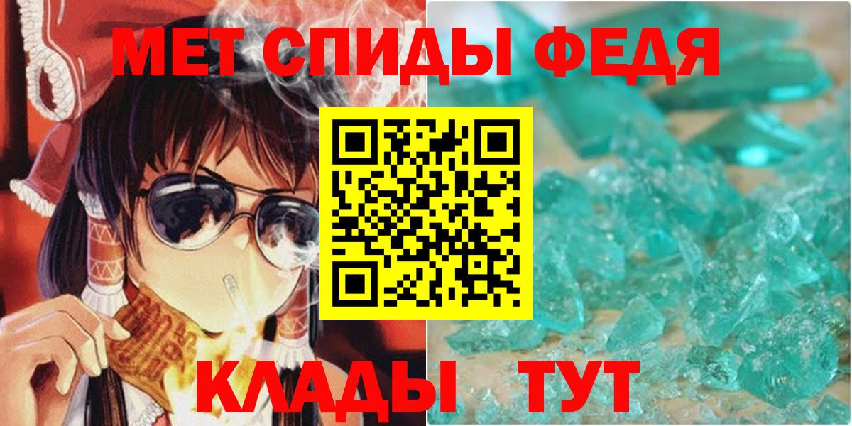 Меф МЯУ МЯУ кристаллы  MDMA  Вход с VPN  Гашиш  Лесосибирск  LSD-25  ТГК  МАРИХУАНА  COCAIN  Экстази 