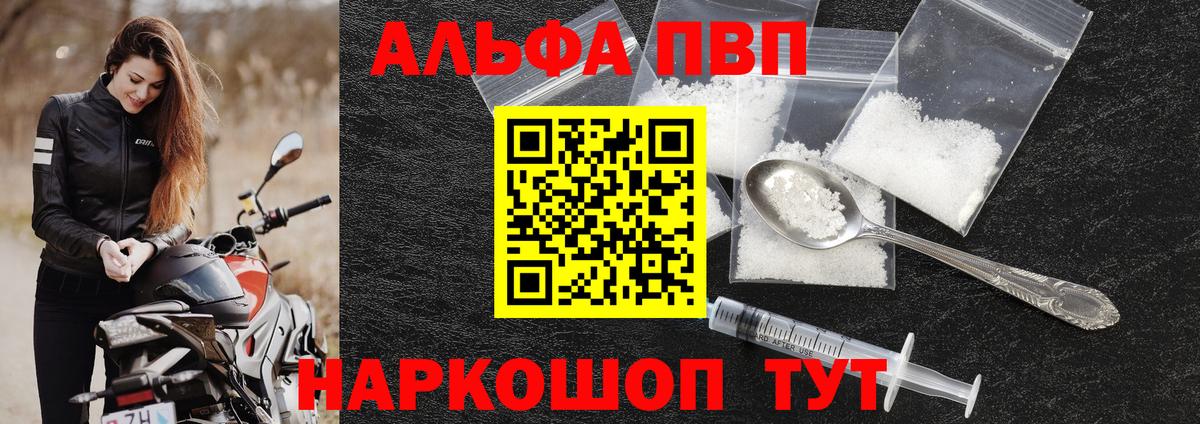 A-PVP СК Лесосибирск
