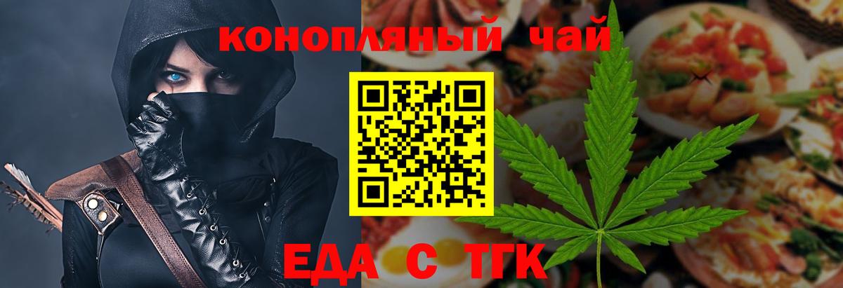 Canna-Cookies марихуана Лесосибирск