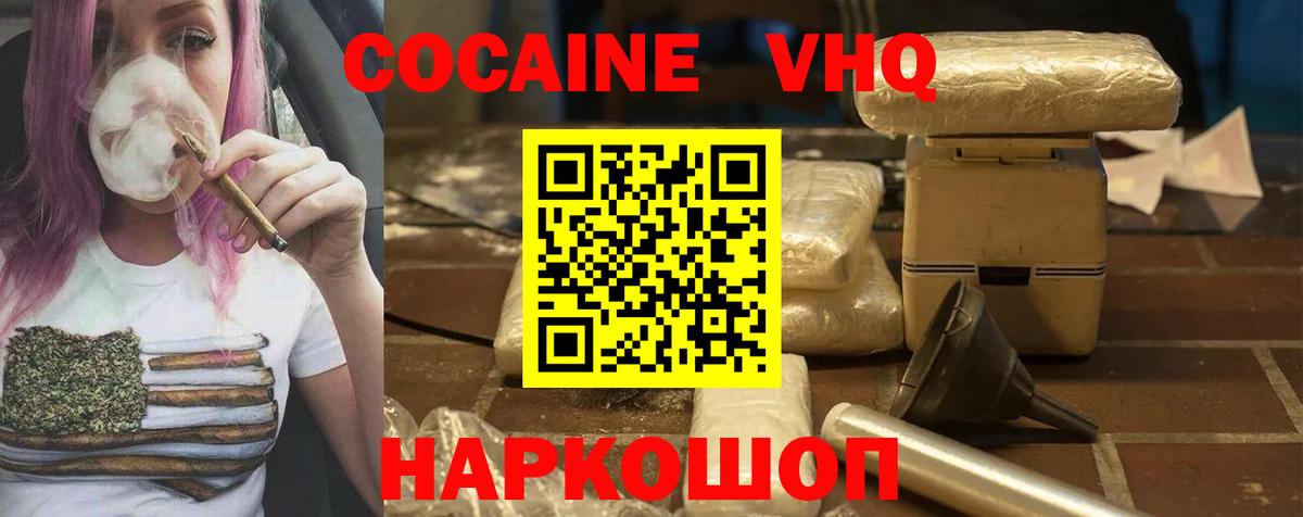 Cocaine Columbia  купить закладку  COCAIN  Лесосибирск  COCAIN Перу  Вход с VPN 