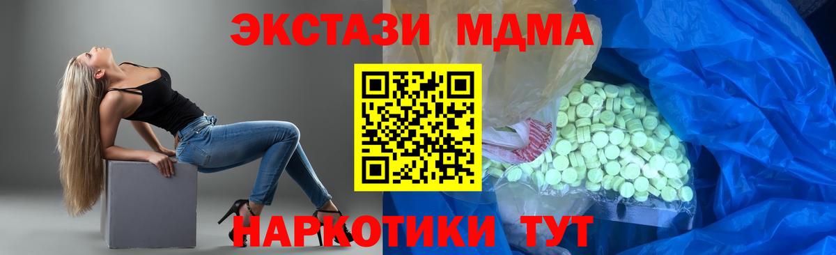 Экстази Punisher Лесосибирск