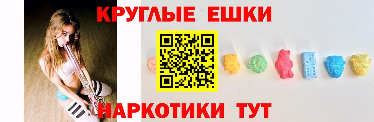 дарнет шоп  ЭКСТАЗИ 280 MDMA  Вход с VPN  Экстази louis Vuitton  Лесосибирск  ЭКСТАЗИ 