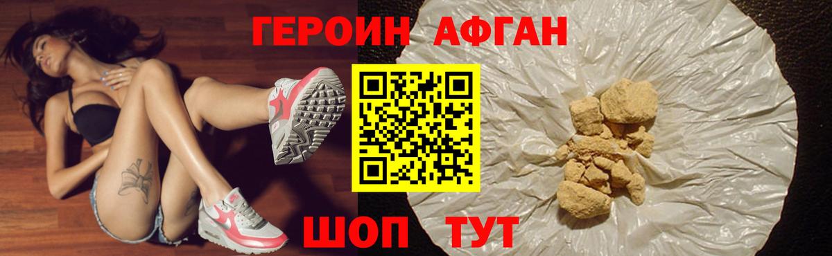 Лесосибирск  Героин VHQ  Вход с VPN 
