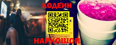 трава Жуковский