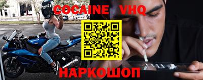 трава Жуковский
