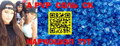 трава Жуковский