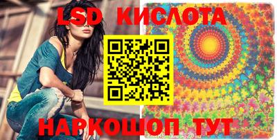 гашиш Заволжье