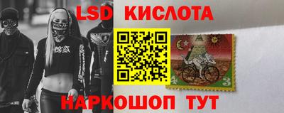 трава Жуковский