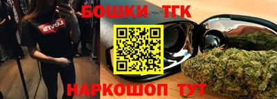 гашиш Заволжье
