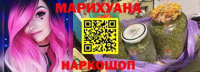 гашиш Заволжье