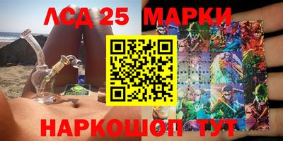 трава Жуковский