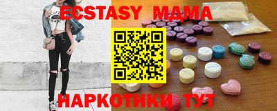 трава Жуковский