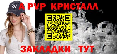 гашиш Заволжье