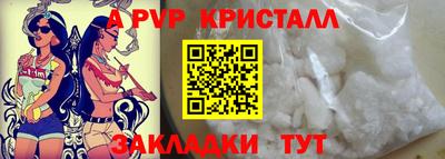 гашиш Заволжье