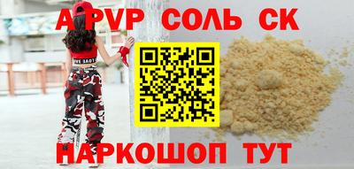 гашиш Заволжье