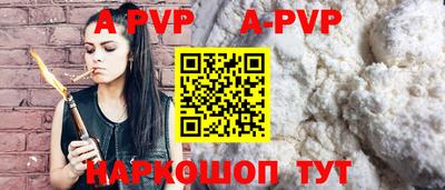 гашиш Заволжье