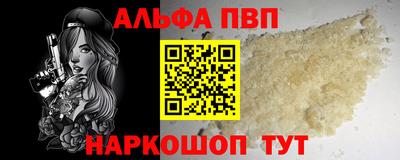 трава Жуковский