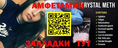 трава Жуковский