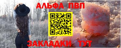 трава Жуковский