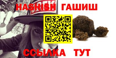 гашиш Заволжье