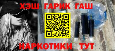 трава Жуковский