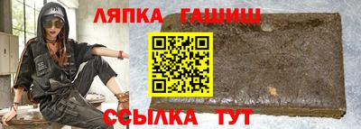 трава Жуковский