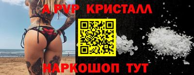 трава Жуковский