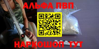 гашиш Заволжье
