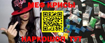 трава Жуковский