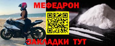 трава Жуковский