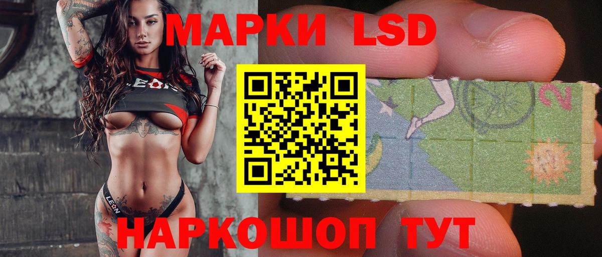 ЛСД экстази ecstasy Лесосибирск