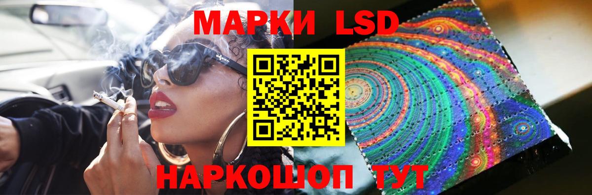 LSD-25 экстази ecstasy  Вход с VPN  Лесосибирск 
