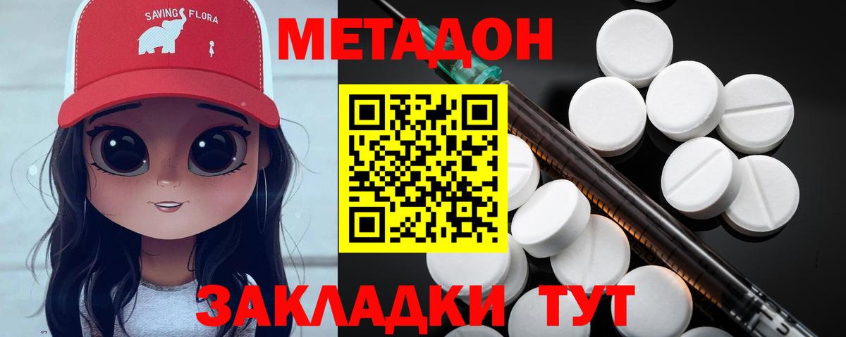 Лесосибирск  Метадон мёд  kraken ССЫЛКА  Вход с VPN 