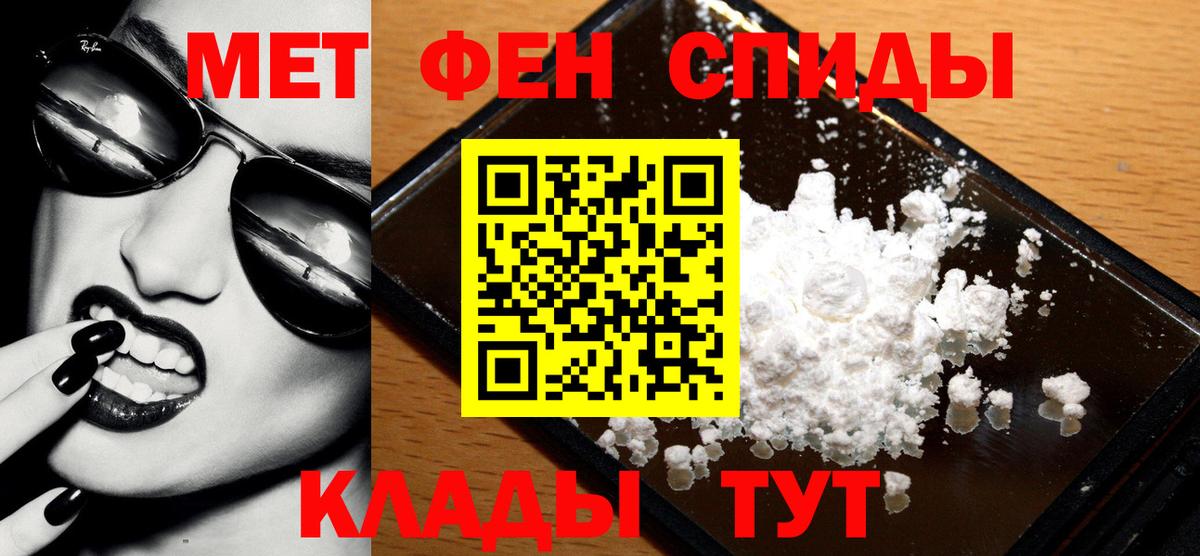 Метамфетамин Methamphetamine Лесосибирск