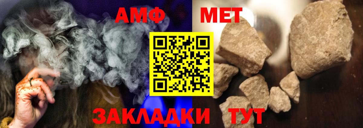 Лесосибирск  Метамфетамин витя  Вход с VPN 