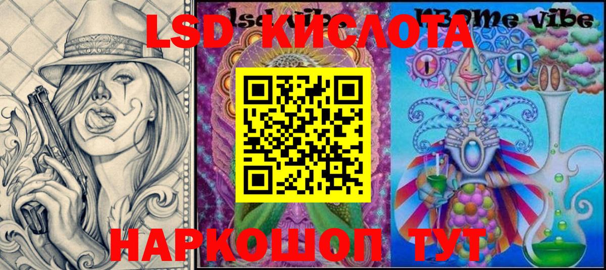 Лесосибирск  Марки N-bome 1,5мг  Вход с VPN  Марки N-bome 1,5мг 