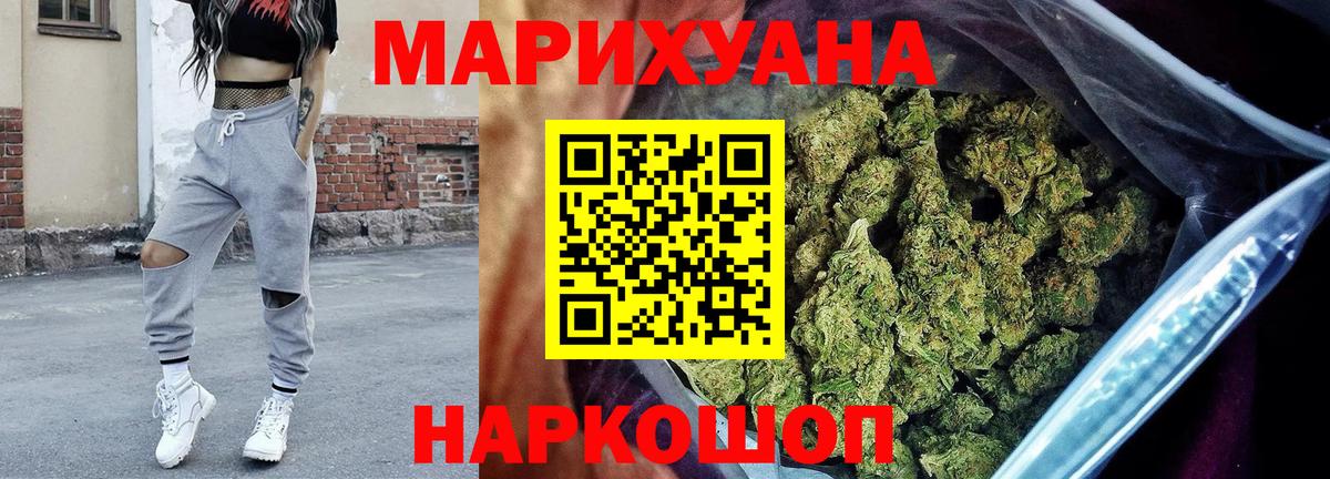 МАРИХУАНА семена  Вход с VPN  Конопля OG Kush  МАРИХУАНА тримм  Лесосибирск 